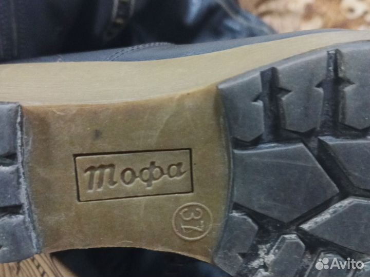 Сапоги зимние женские 37