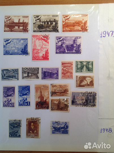 Советские марки 1947-1958 гг. и раньше