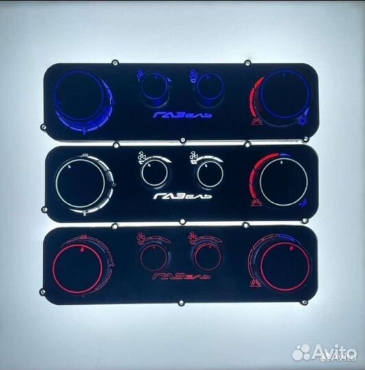 Ручка управления отопителем с LED подсветкой