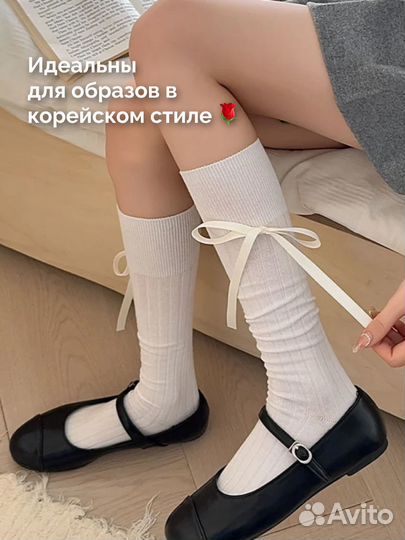 Гольфы с бантиком 2 пары серые и белые в корейском