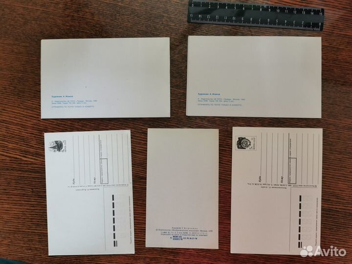 Виниловые пластинки (маленькие) и открытки СССР