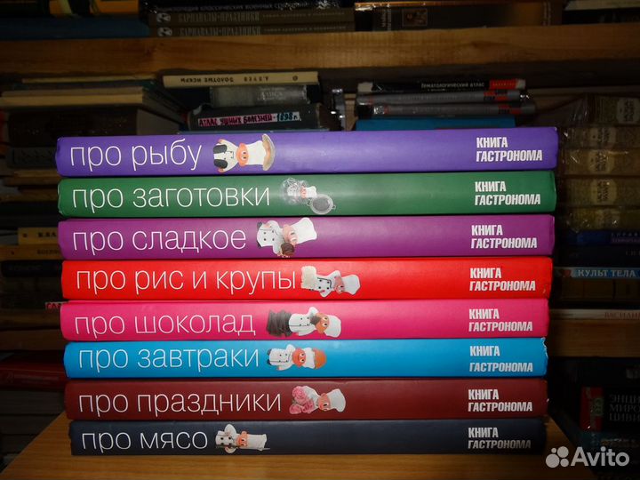 Книги по Кулинарии и Алкоголю