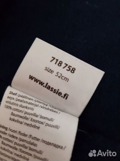 Шапка шлем lassie 52