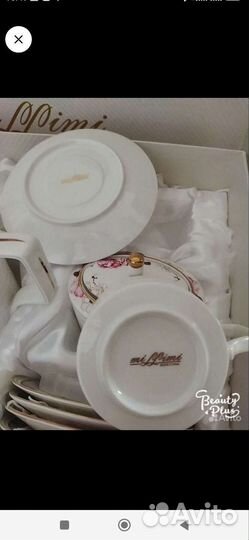 Сервиз чайный