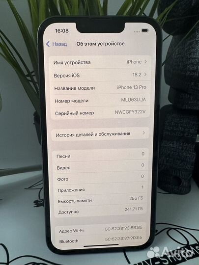 iPhone 13 Pro, 256 ГБ