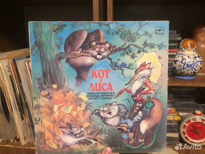 Кот и Лиса сказка винил пластинка 1989