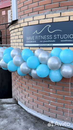 Фитнес-студия