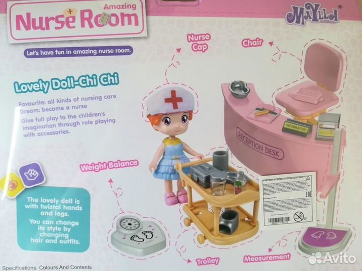 Игровой набор клиника мебель игрушка