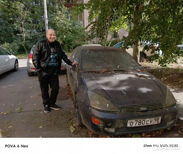 Водитель экспедитор