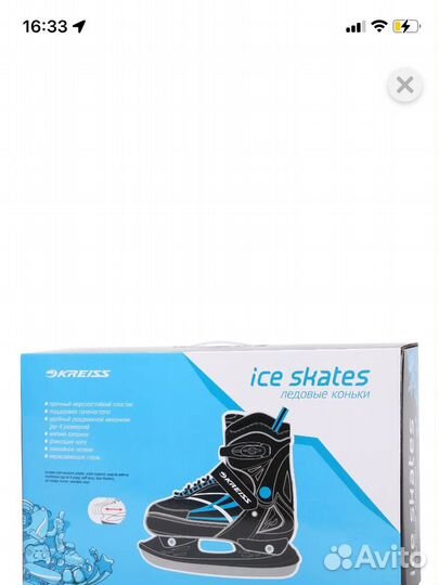 Коньки детские раздвижные новые
