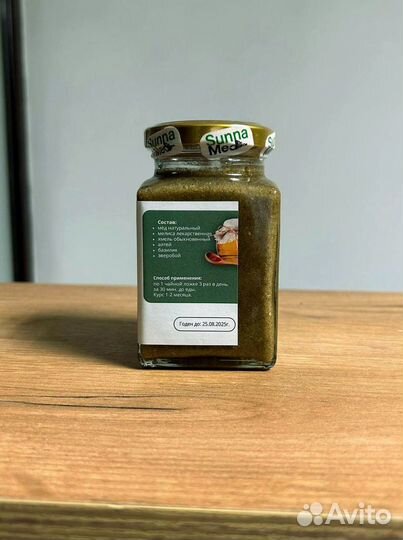 Смесь от нервов
