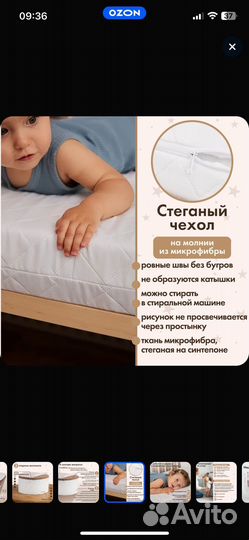 Матрас детский в кроватку ортопедический 120х60 см