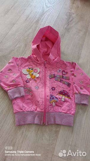 Кофта для девочки