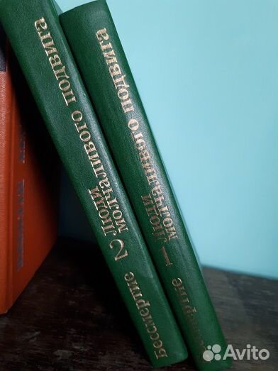 Книги Люди молчаливого подвига 2 тома