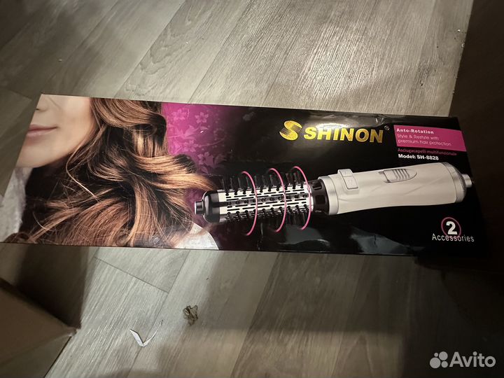 Фен-щетка для волос щетка Shinon SH-8228 1000Вт