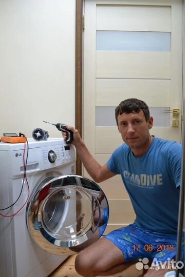 Ремонт стиральных машинна дому