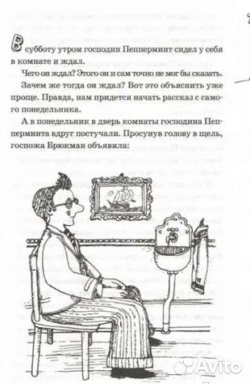 Книги для подростков/детей