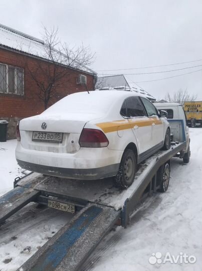 Разбор поло