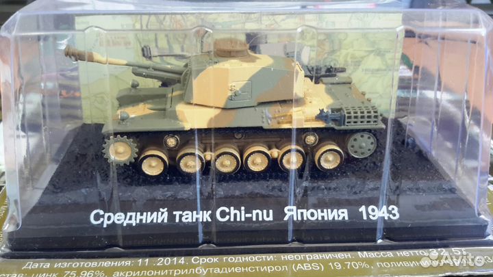 Модели из журнала 