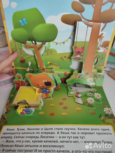 Книги панорамки