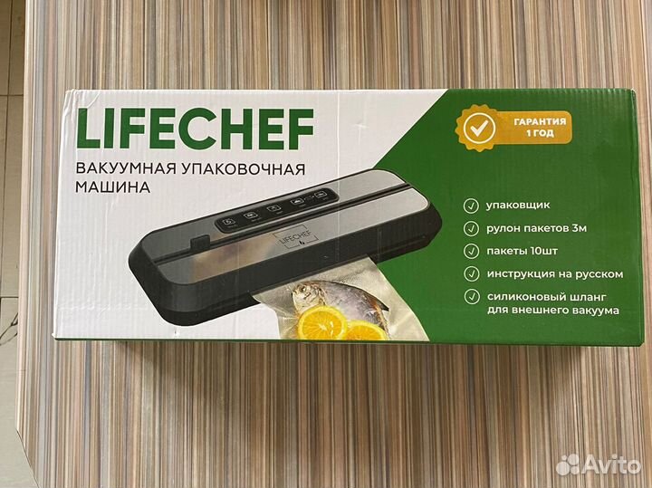 Вакууматор с пакетами