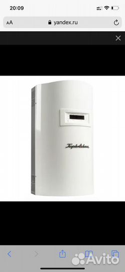 Стабилизатор напряжения 20 квт