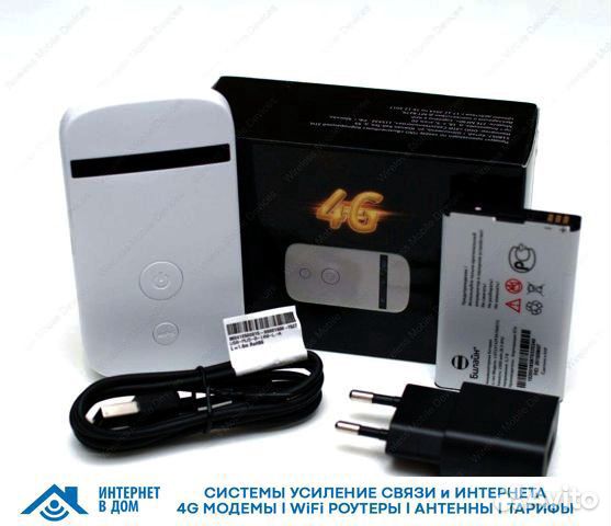 Комплект интернет для дачи. Модем + Роутер