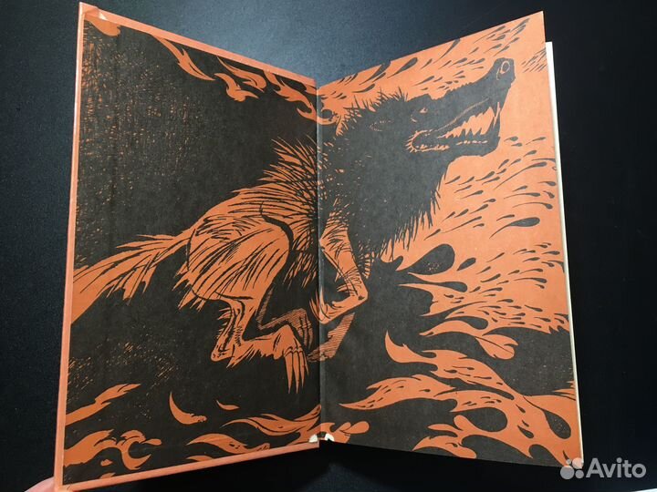 Герои ниоткуда, Волшебник Земноморья, 1993