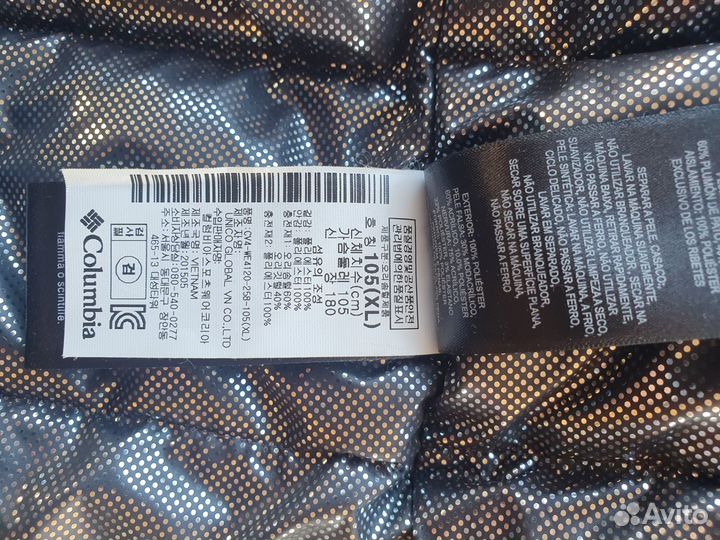 Куртка парка мужская