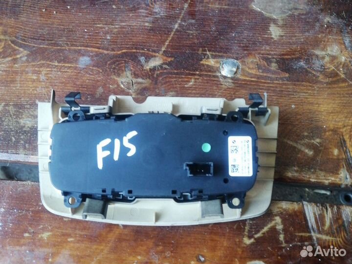 Блок управления светом BMW X5 F15