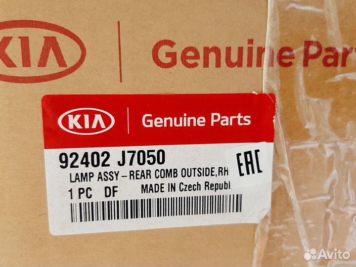 Фонарь правый наружний Kia Ceed 3 CD с 2018- (LED)