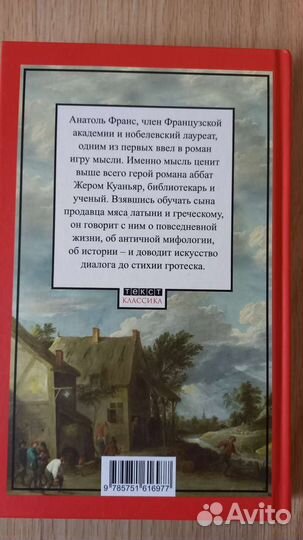 Книги Классика