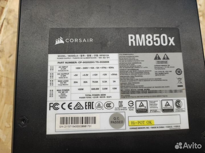 Блок питания Corsair RM850x