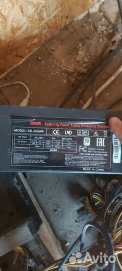 Блок питания для пк 2000w