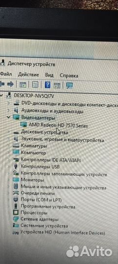 Игровой компьютер