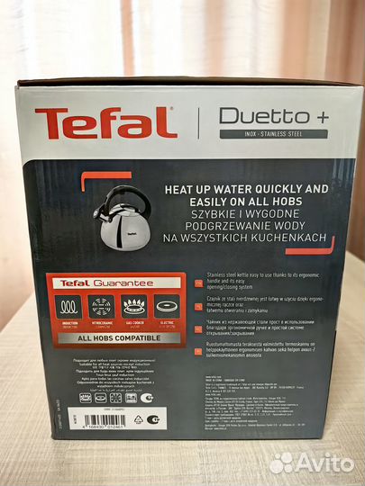 Новый чайник для плиты Tefal Duetto+ 2.7 литра