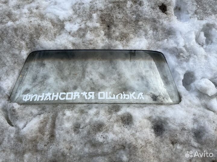 Запчасти ваз 2104