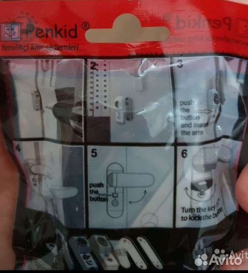 Блокиратор на окна