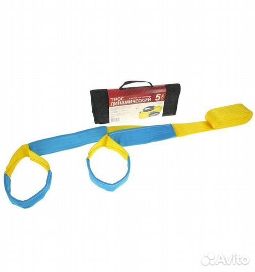 Трос динамический в кейсе для хранения, 5 тонн, 9