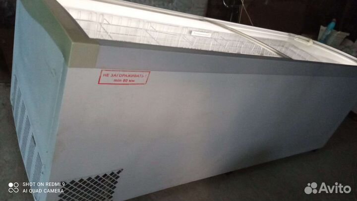 Холодильник