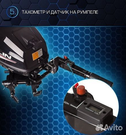 Лодочный мотор marlin proline MP 30(40) AMH (вод)
