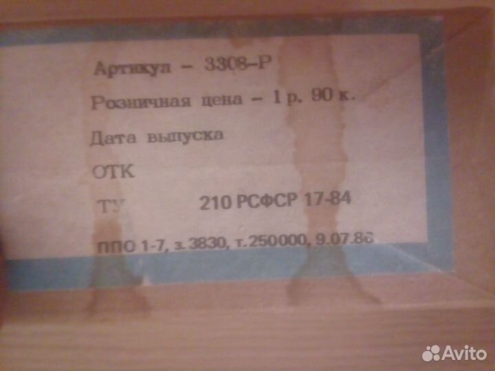 Электроподогреватель аквариумный