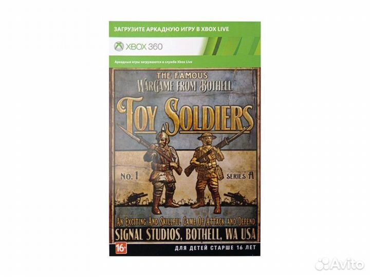Toy Soldiers (Xbox360)