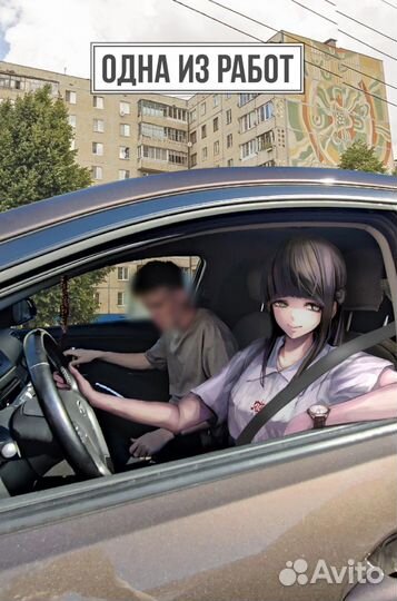 Услуги Фотошопа