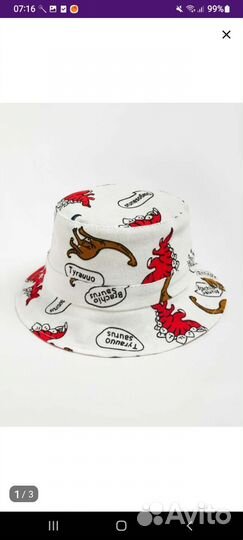 Панама детская 48-50