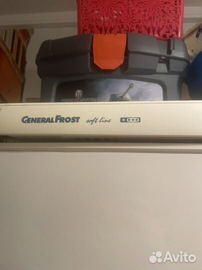 Холодильник