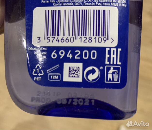 Лосьон очищающий clean&clear от черных точек