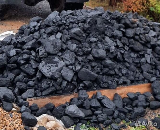 Чистый уголь