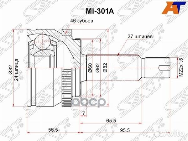 Шрус наружный KIA soul 08- AT MI-301A Sat