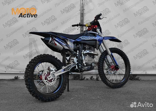 Мотоцикл кроссовый Motoland XT250 HS 172FMM синий